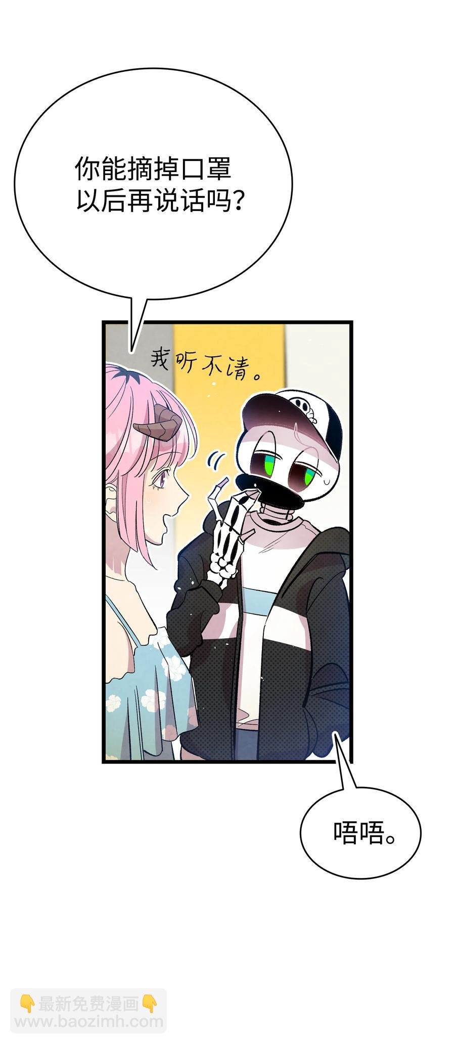 86 回本家