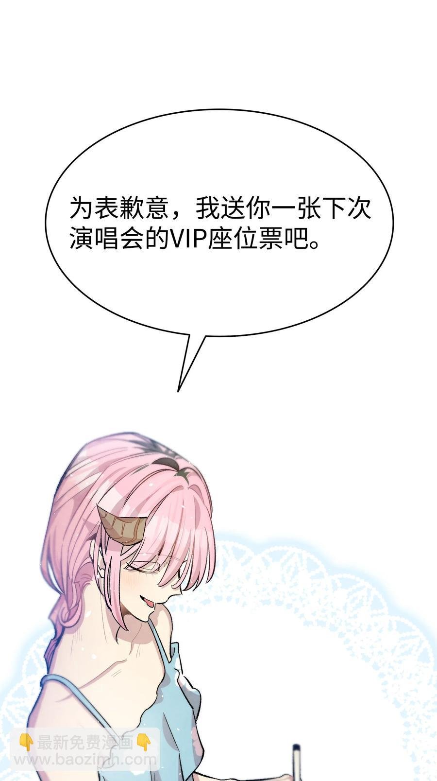 86 回本家