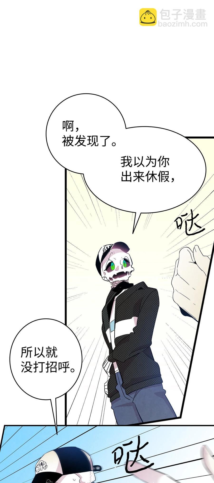 86 回本家