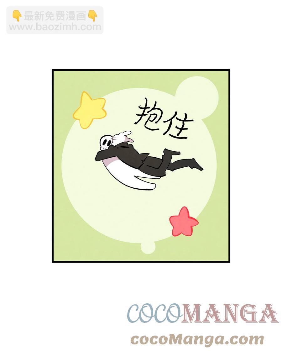 86 回本家