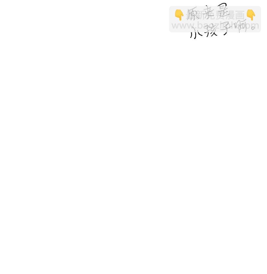 86 回本家