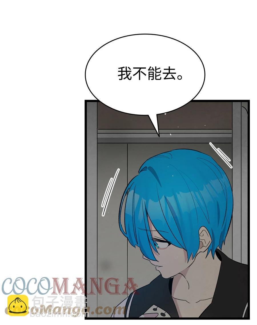 86 回本家