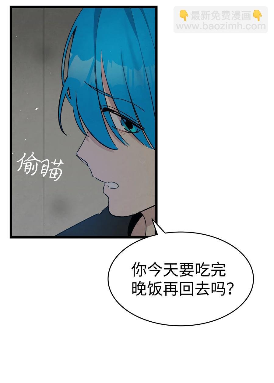 86 回本家