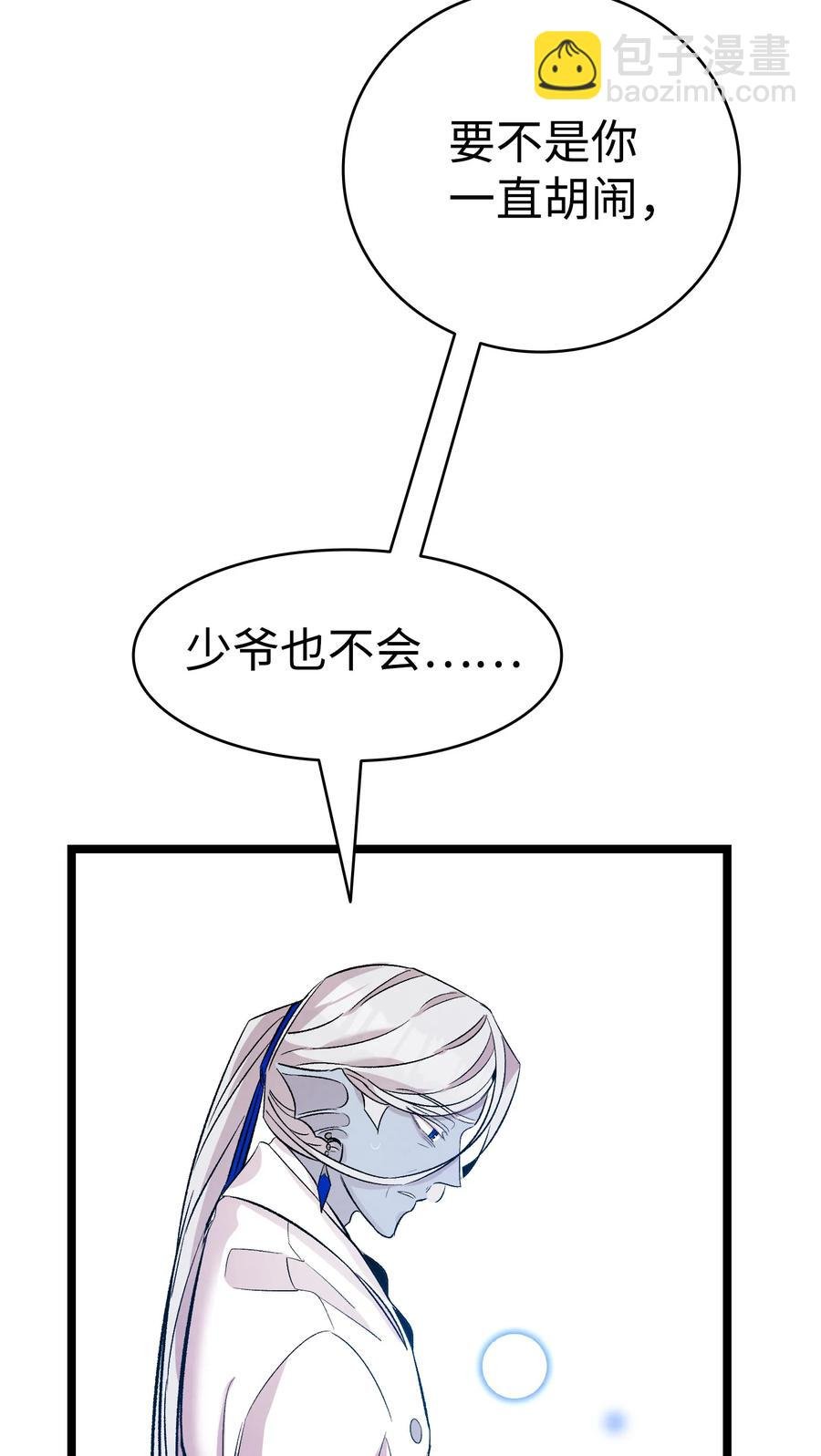 87 小熊娃娃