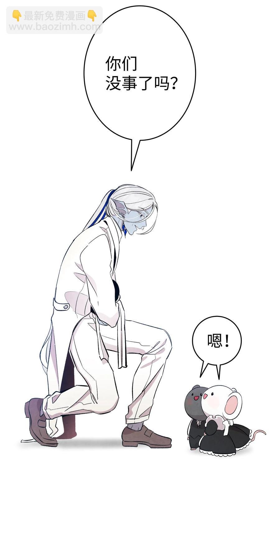 87 小熊娃娃