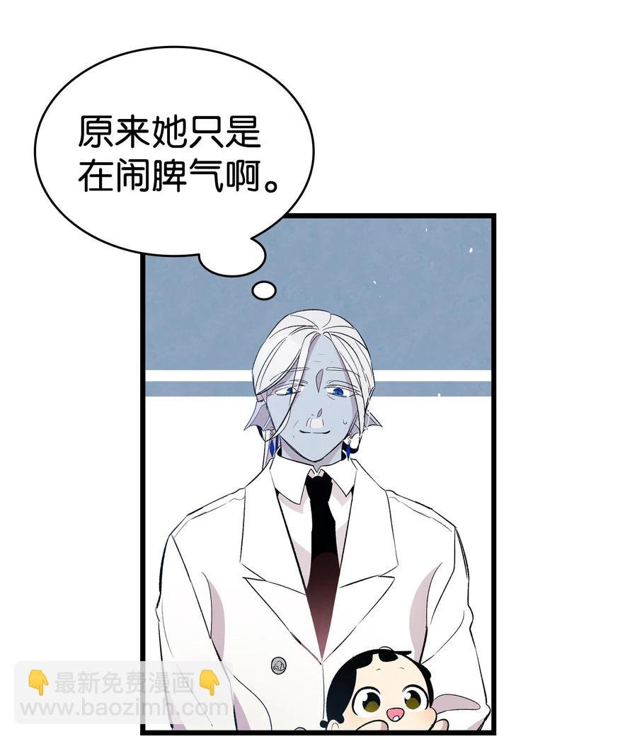 87 小熊娃娃