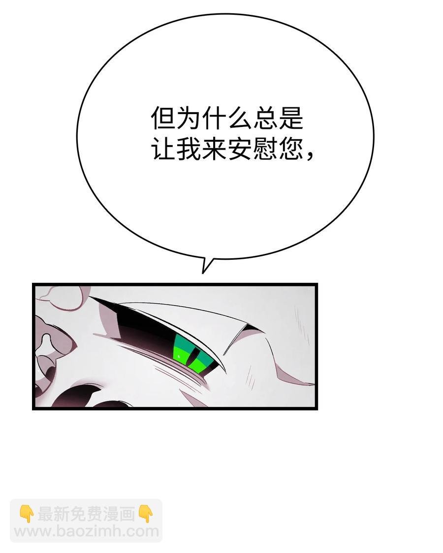 88 惊悚的噩梦