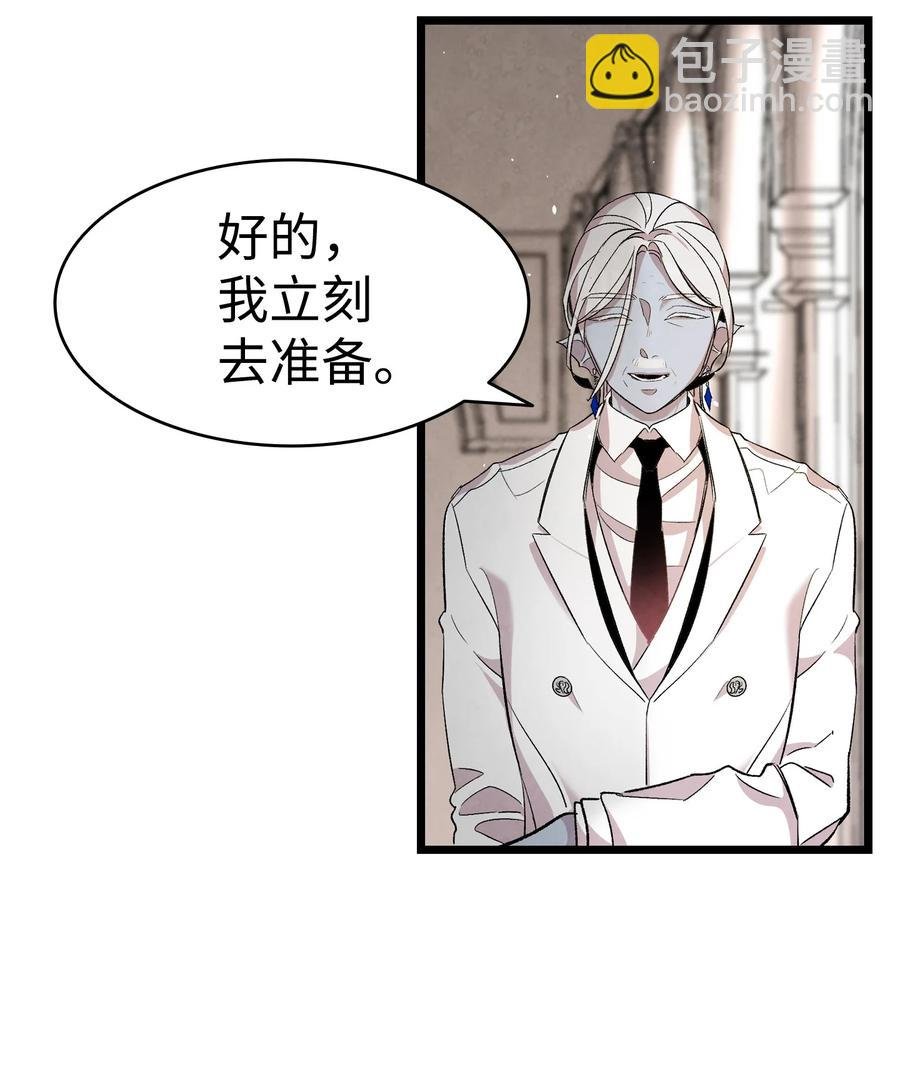 88 惊悚的噩梦