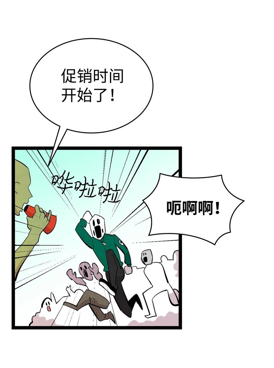 88 惊悚的噩梦