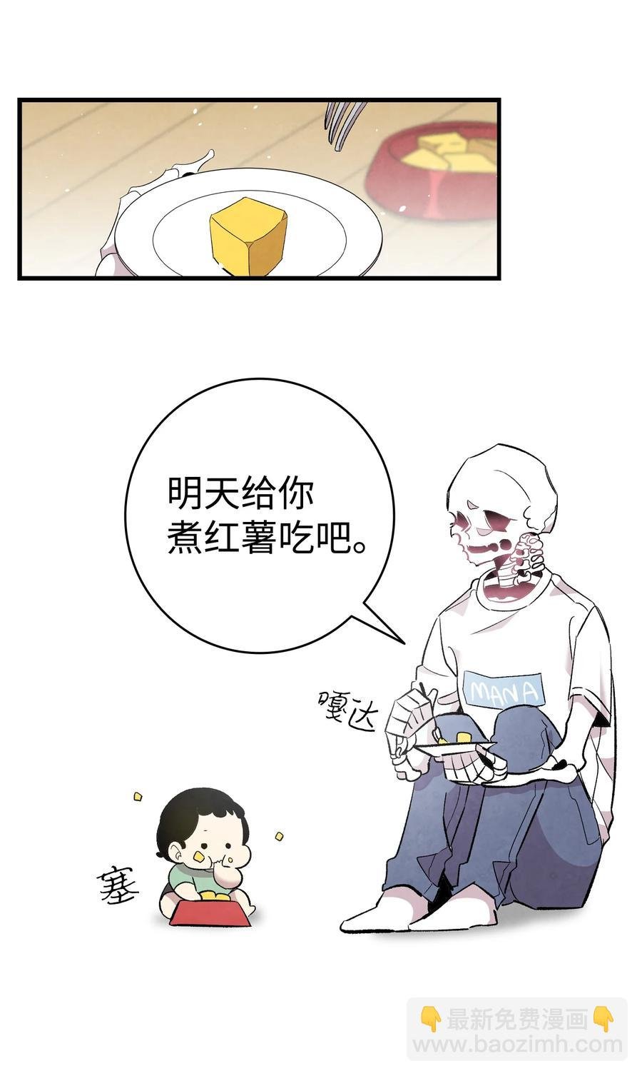 88 惊悚的噩梦