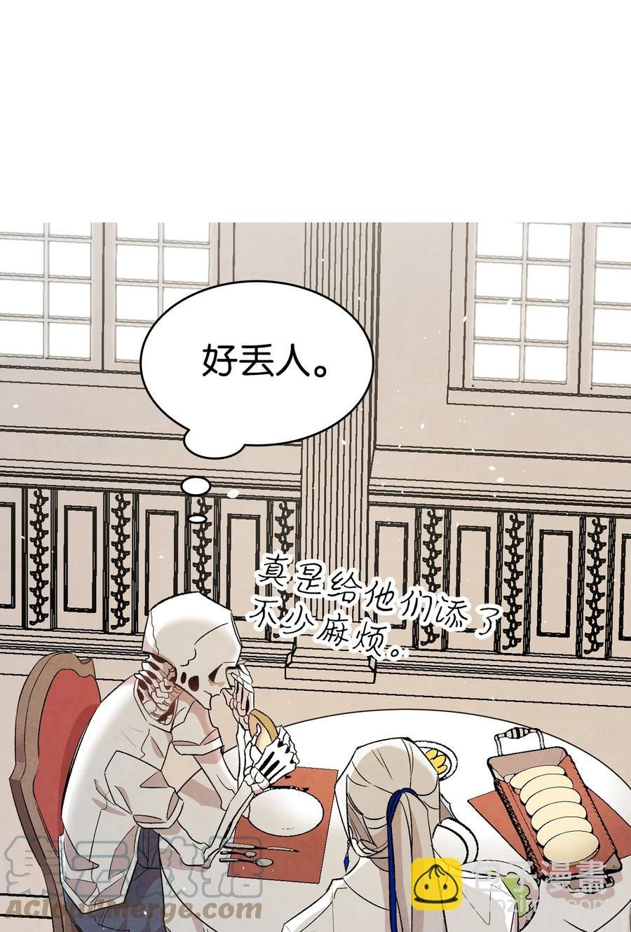 88 惊悚的噩梦