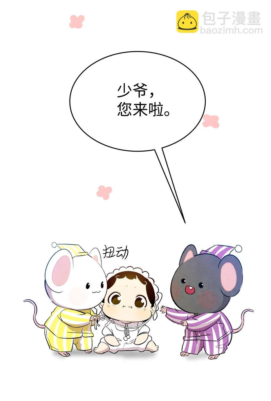 88 惊悚的噩梦