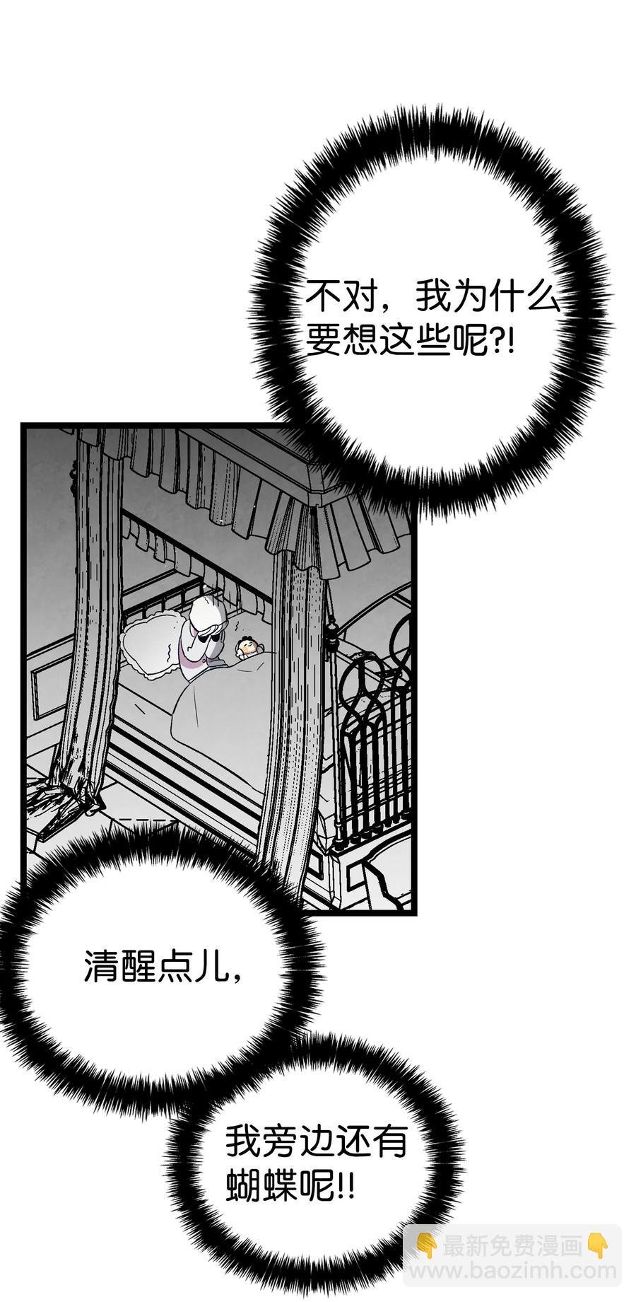 89 可怕的鬼怪