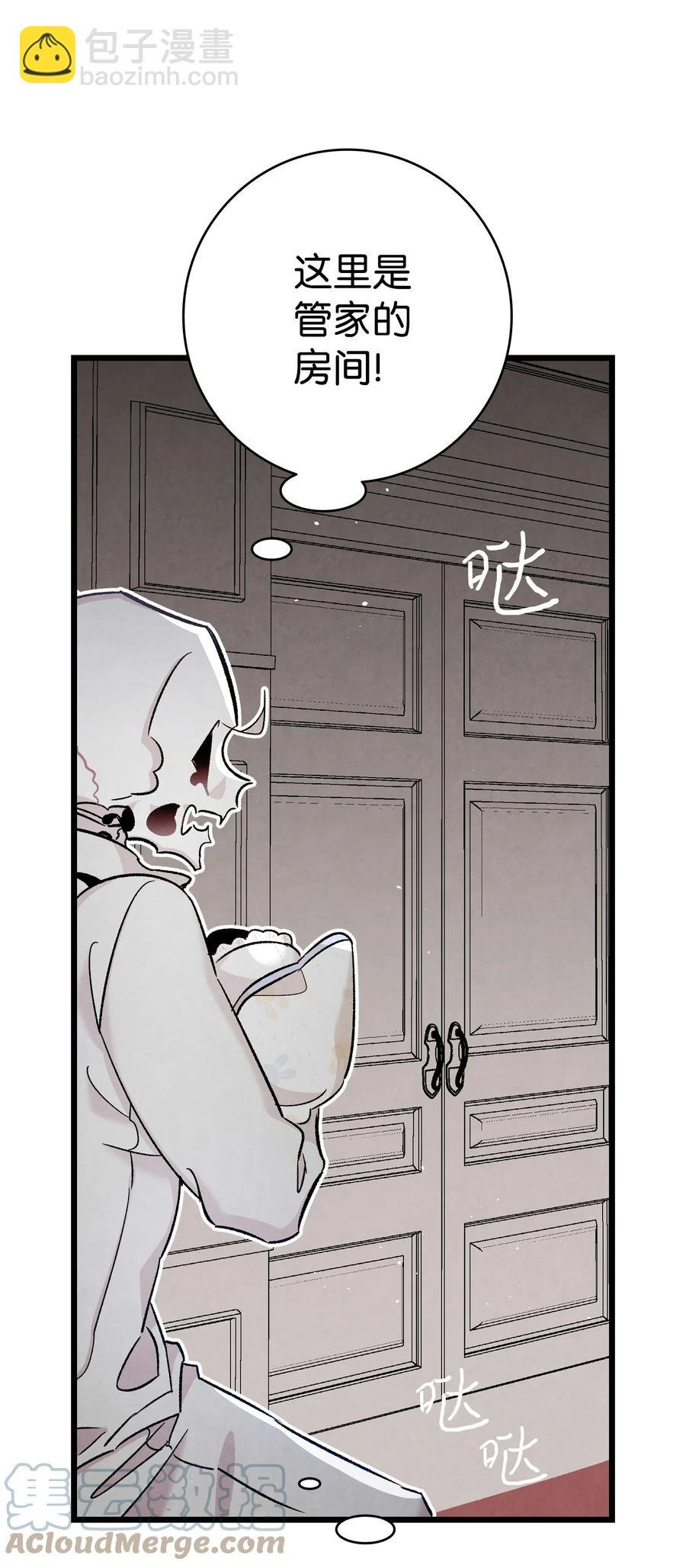 89 可怕的鬼怪