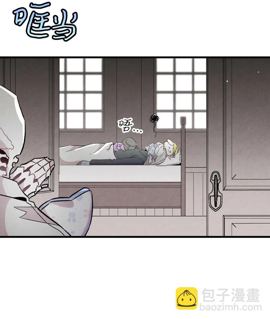 89 可怕的鬼怪