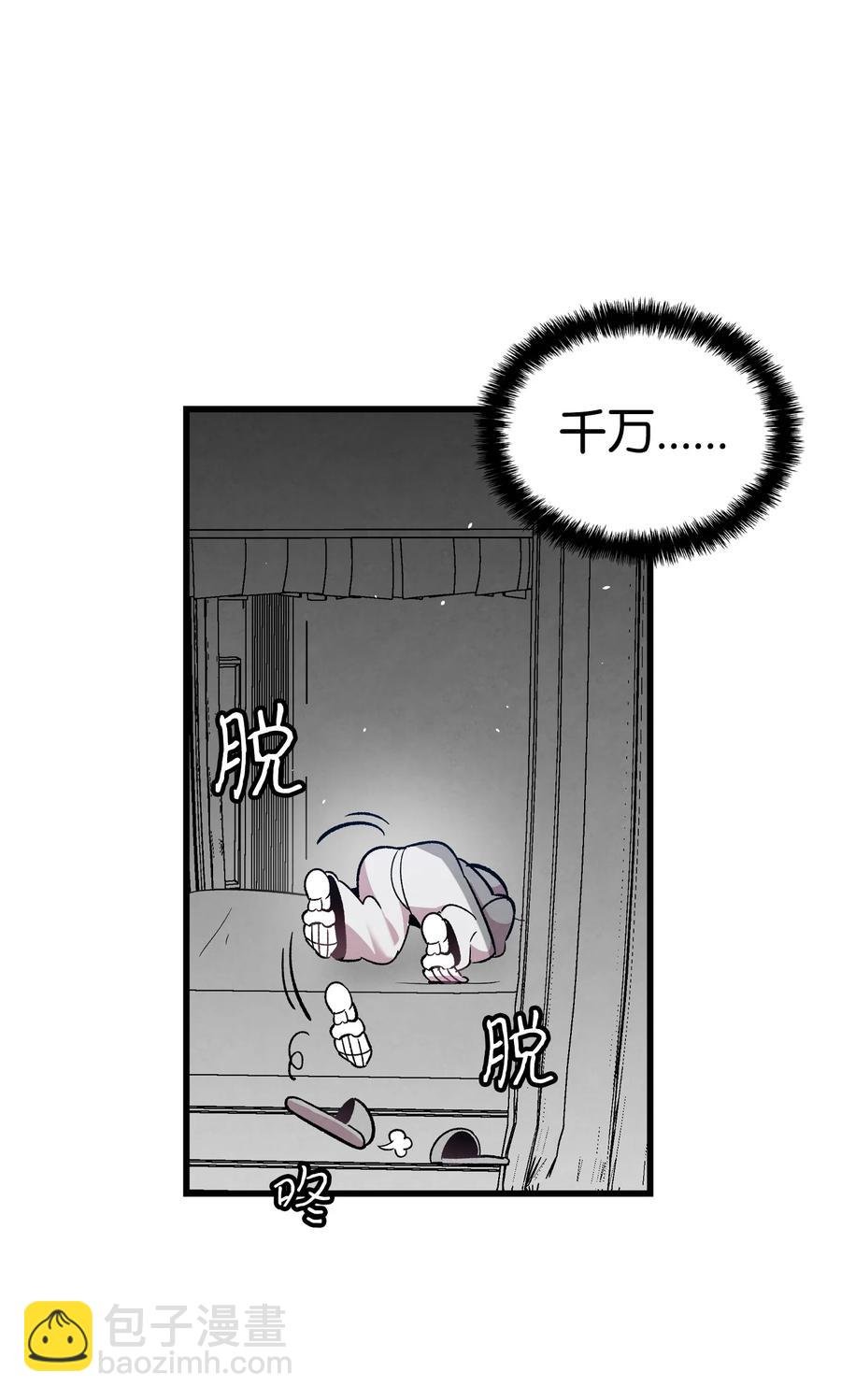89 可怕的鬼怪
