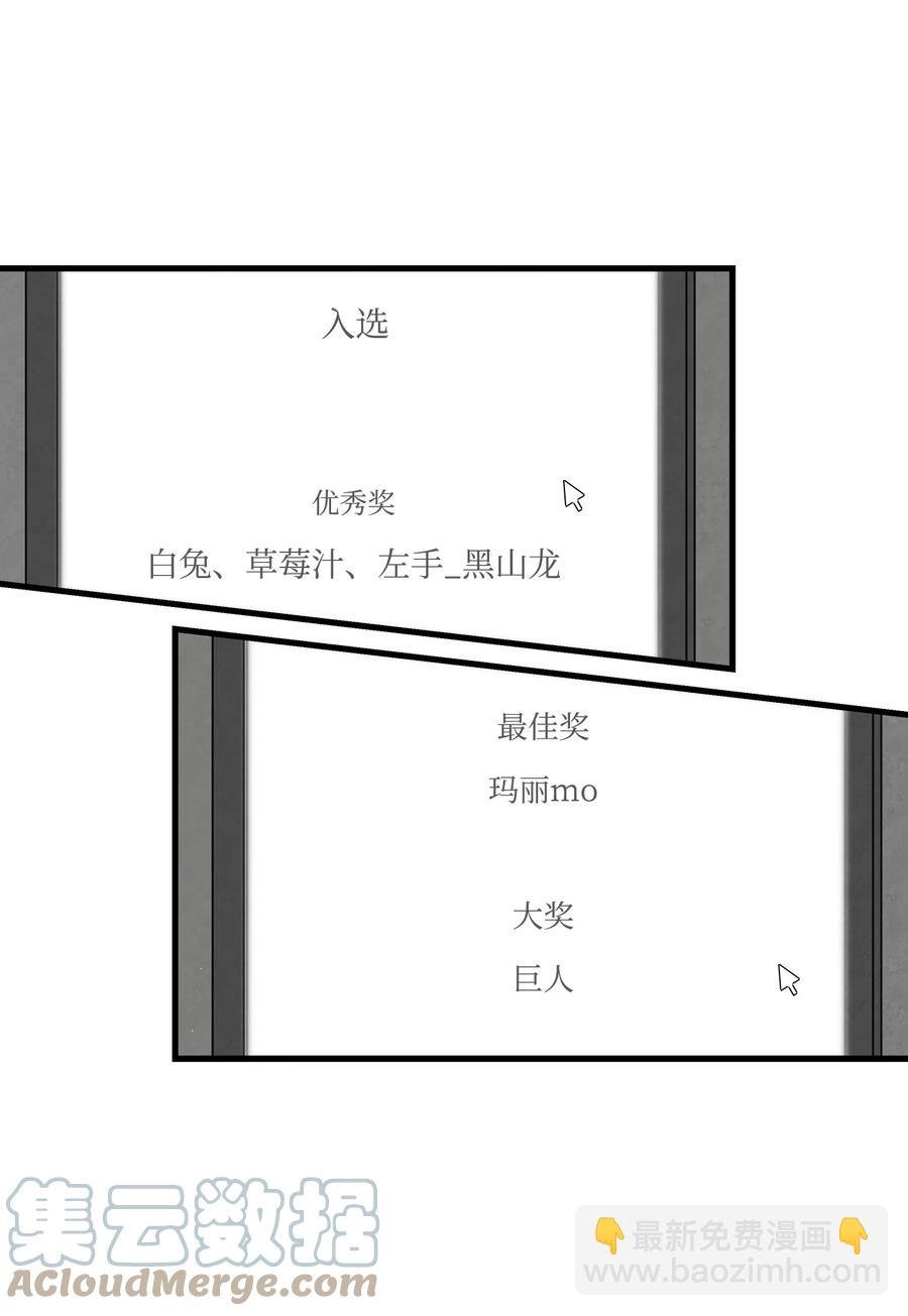89 可怕的鬼怪