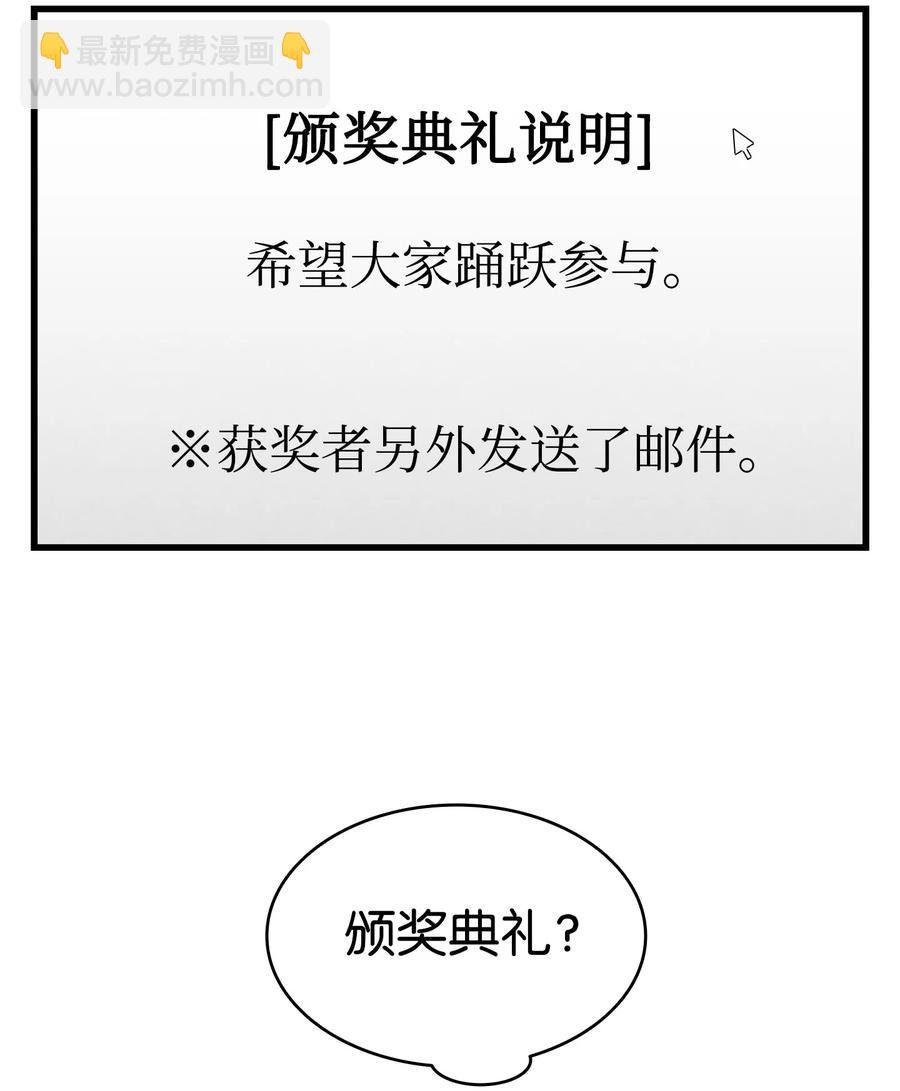89 可怕的鬼怪