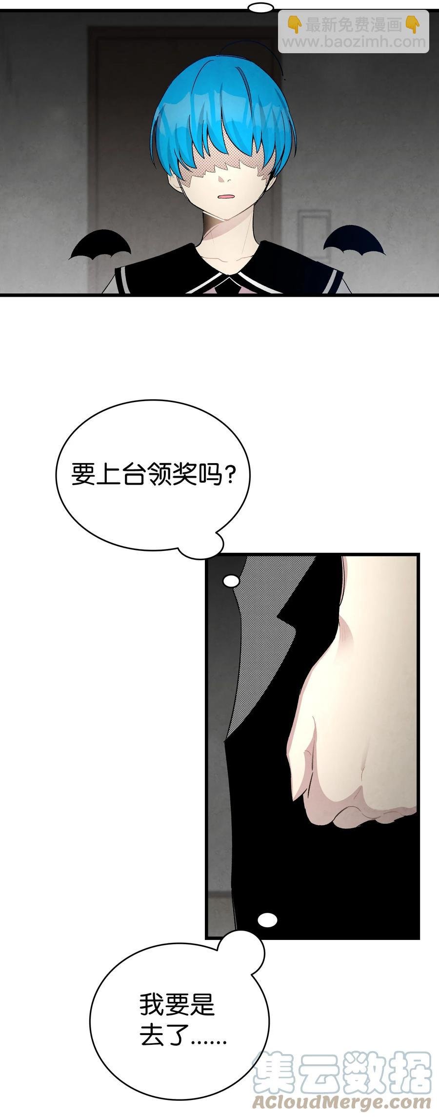 89 可怕的鬼怪