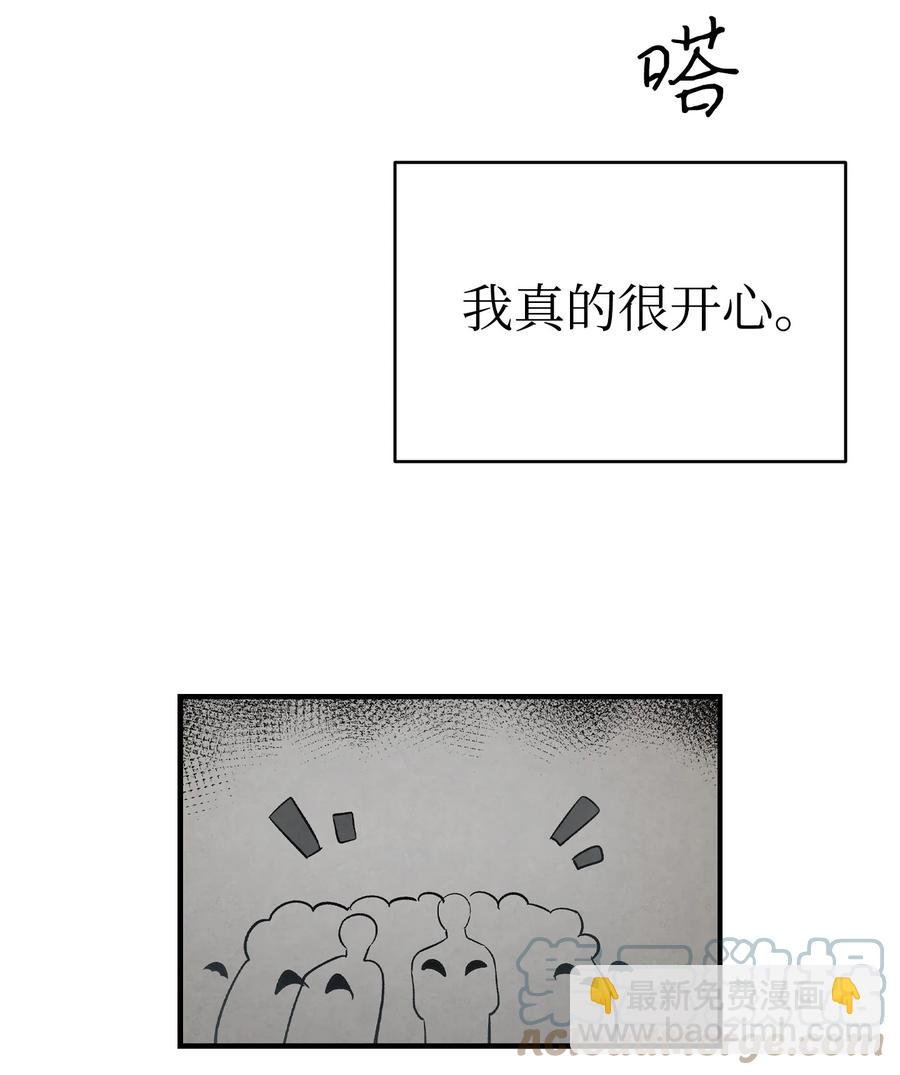 89 可怕的鬼怪