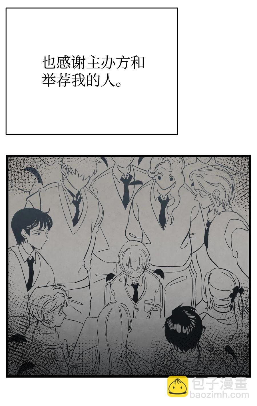 89 可怕的鬼怪