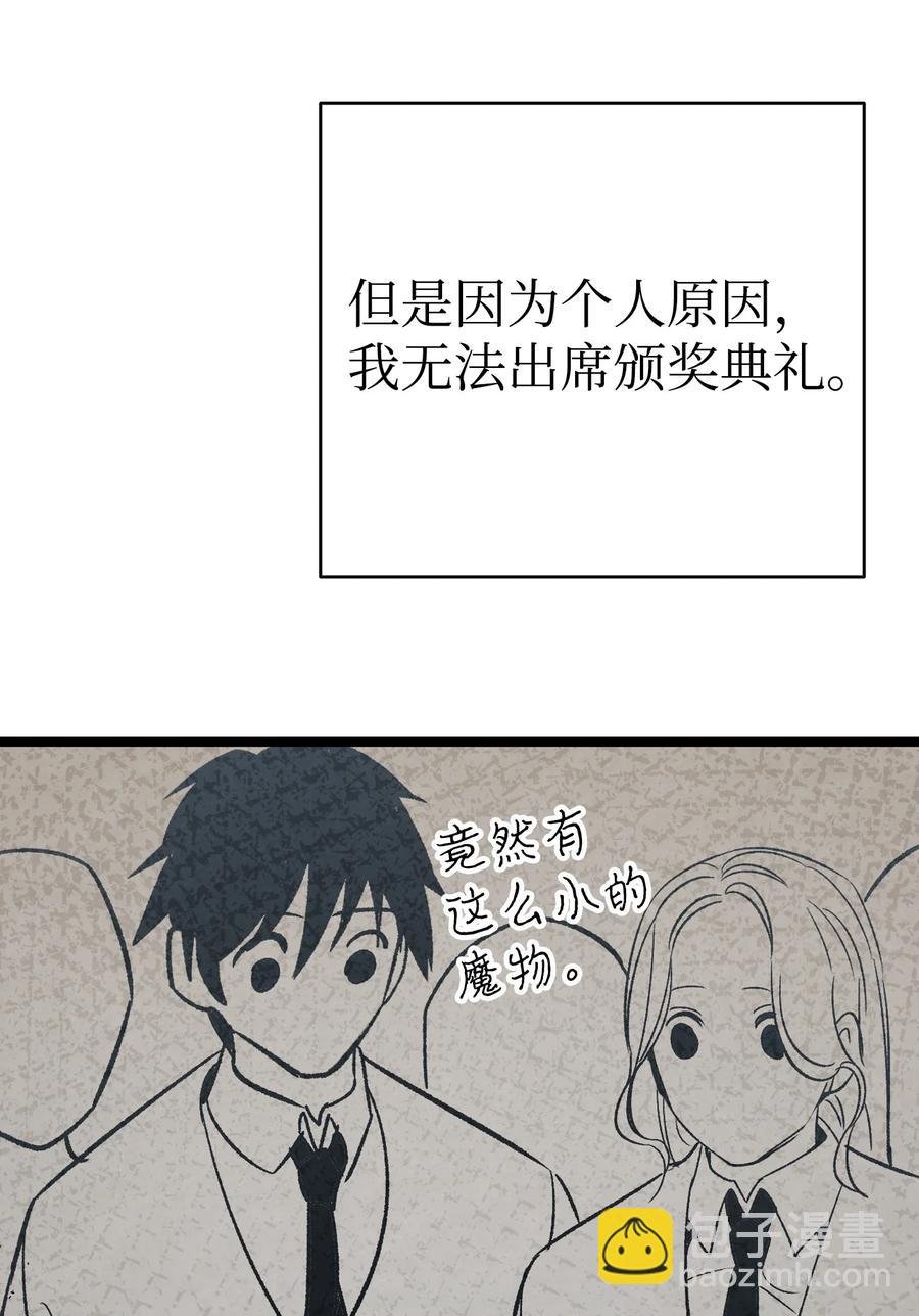 89 可怕的鬼怪