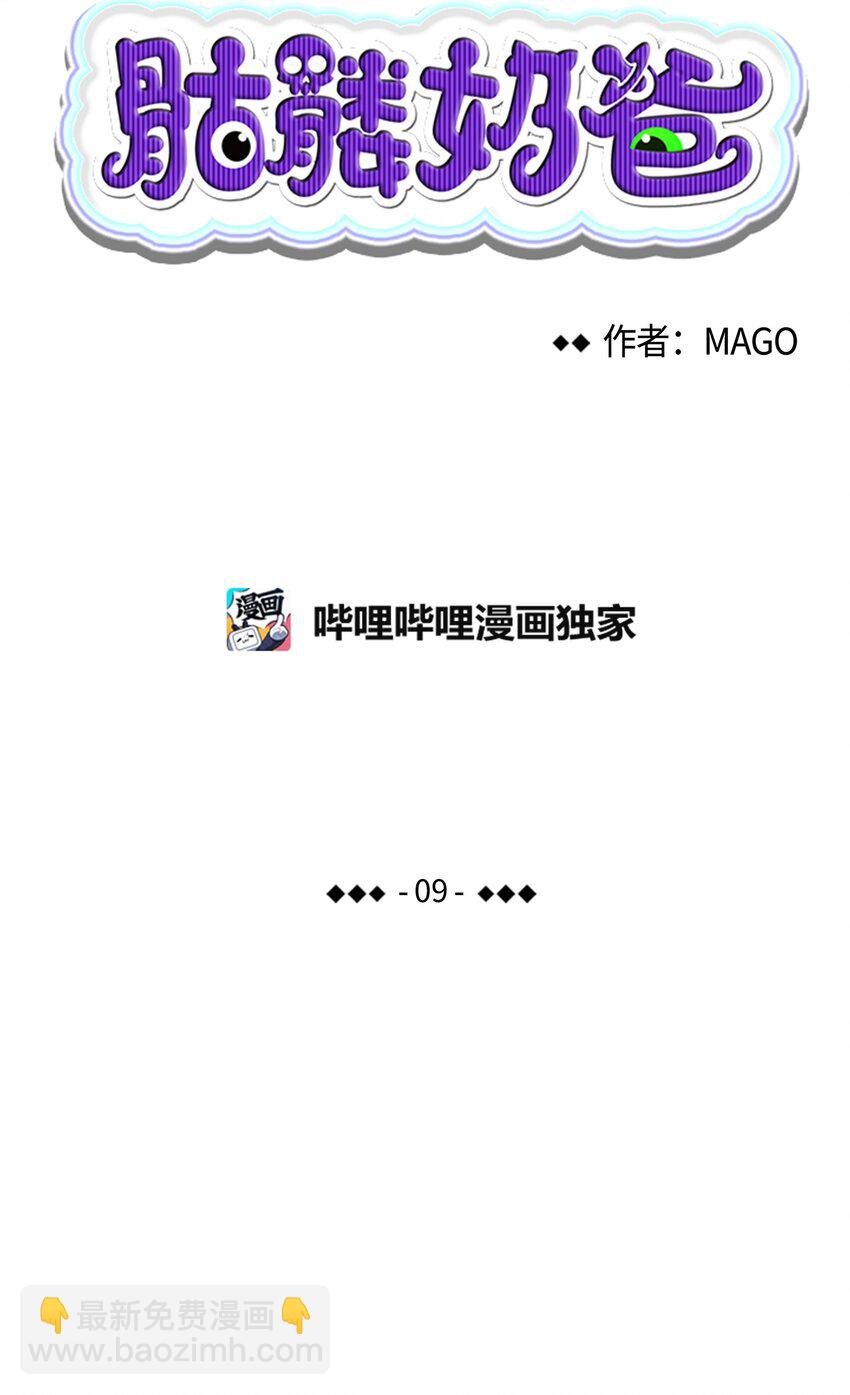 09 汇报