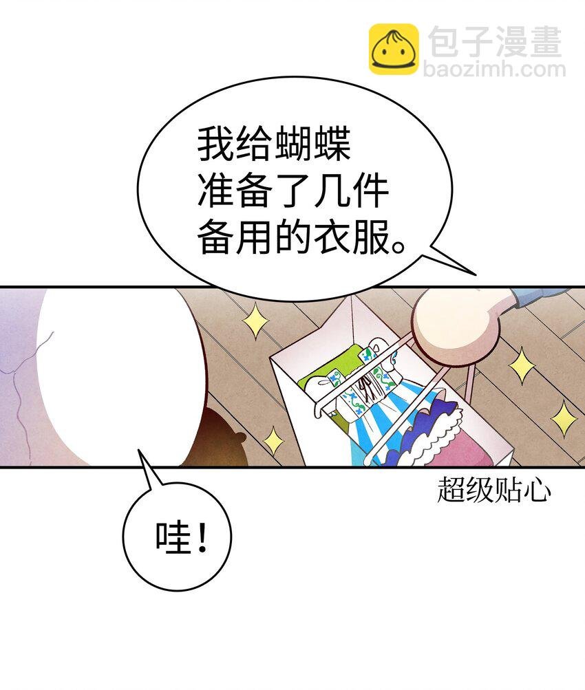 09 汇报