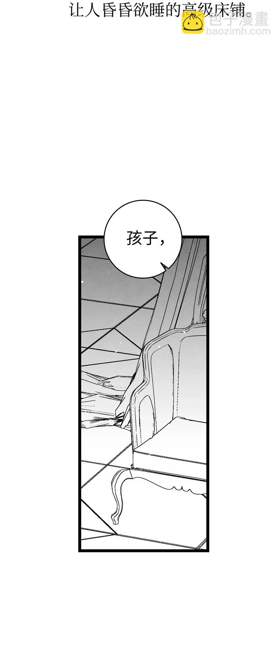 90 生活费
