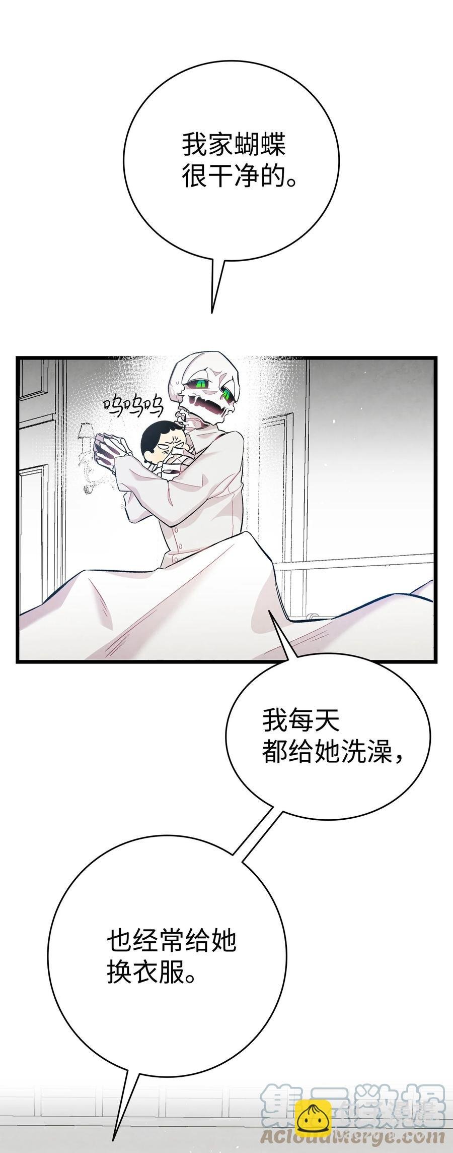 90 生活费