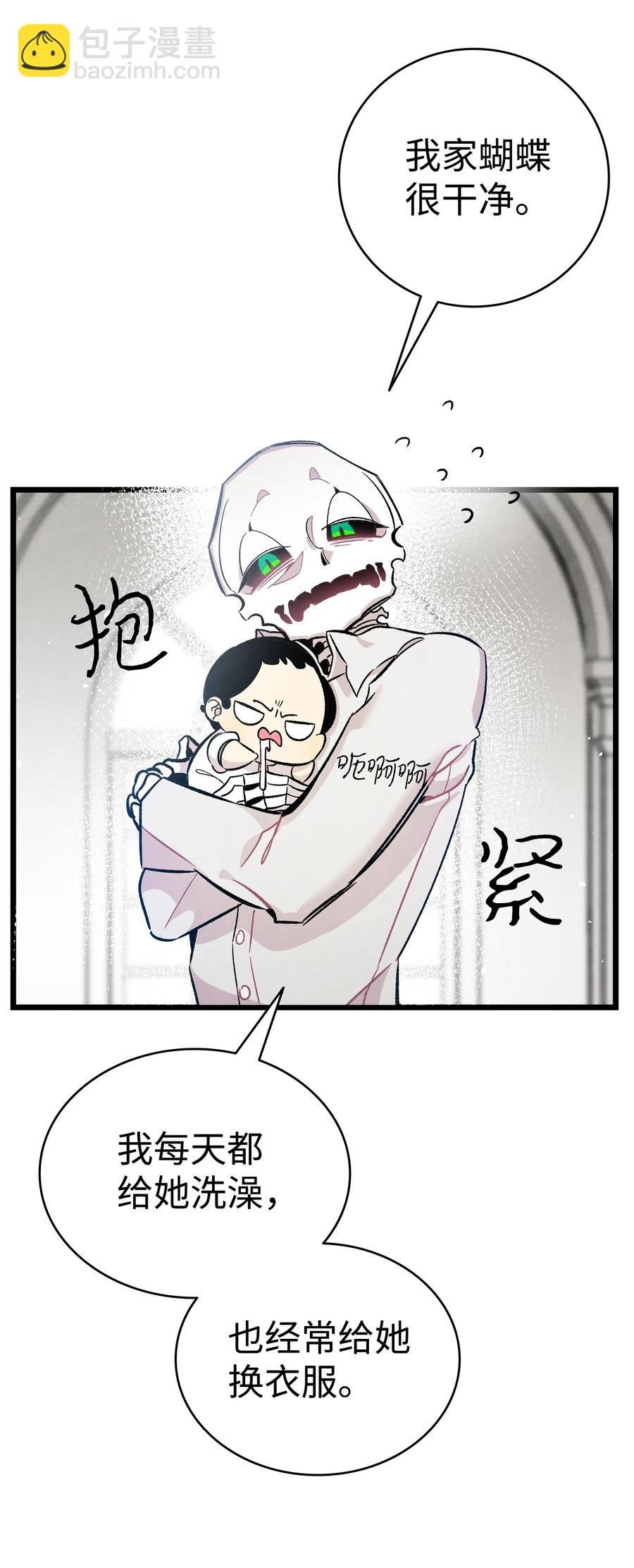 90 生活费