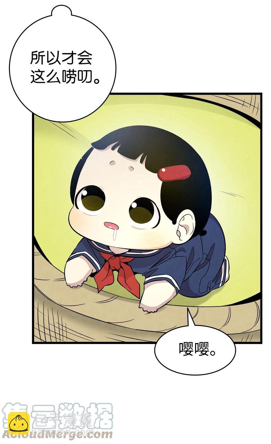 90 生活费
