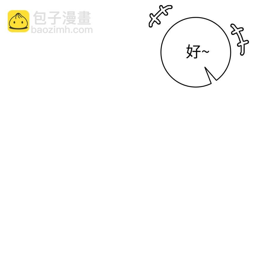 90 生活费