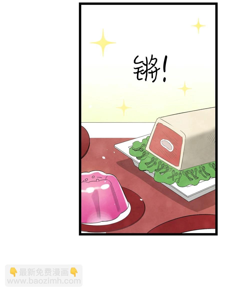 90 生活费