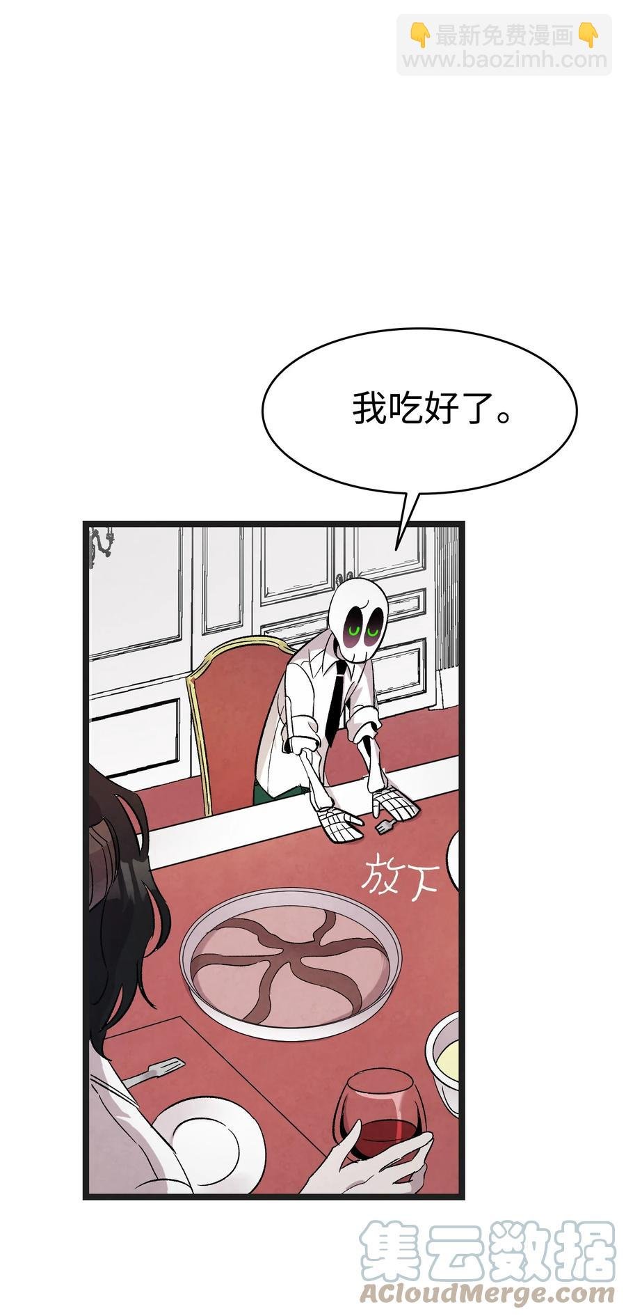 91 逛花园