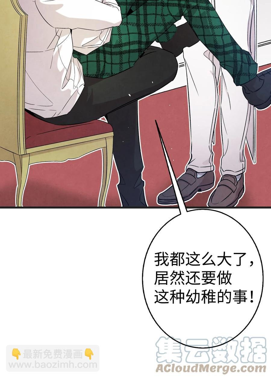 91 逛花园