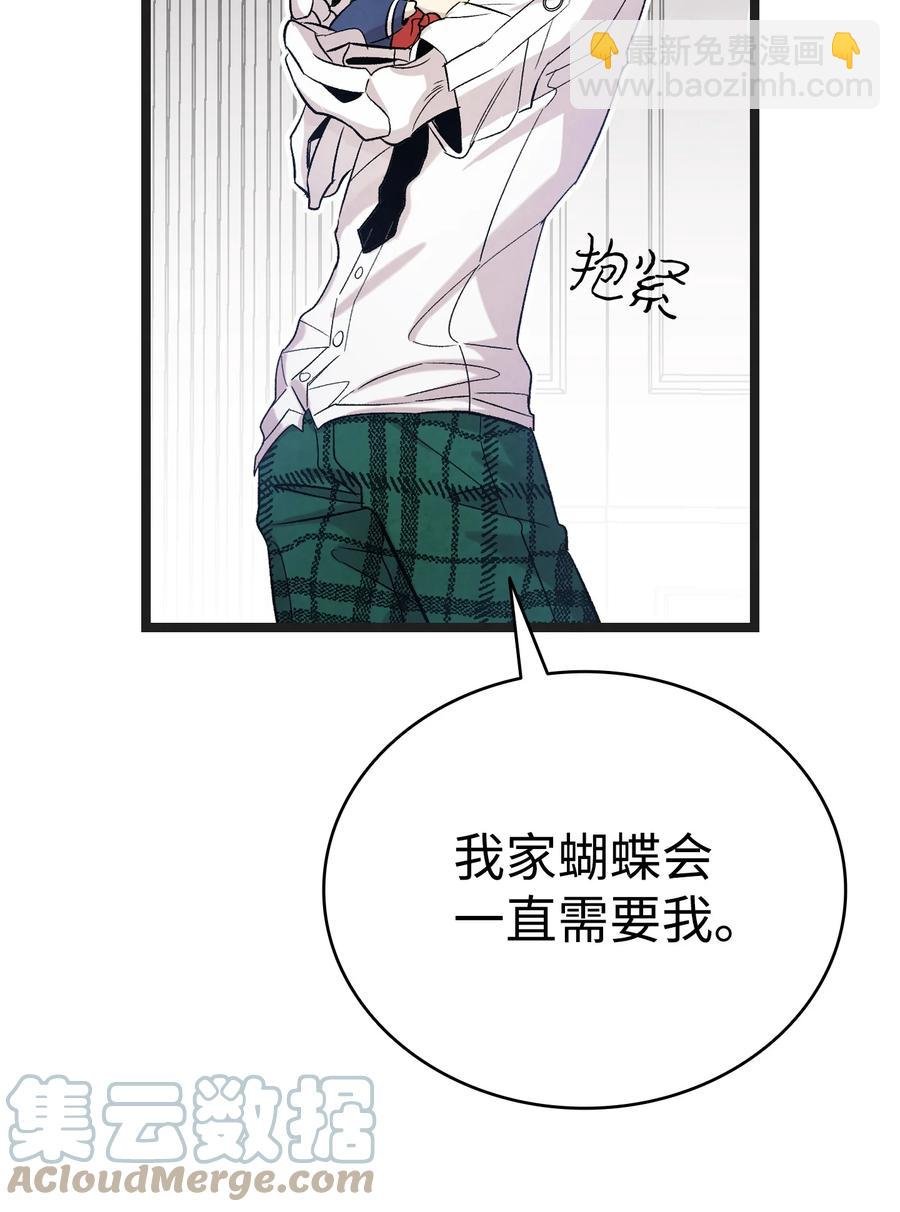 91 逛花园
