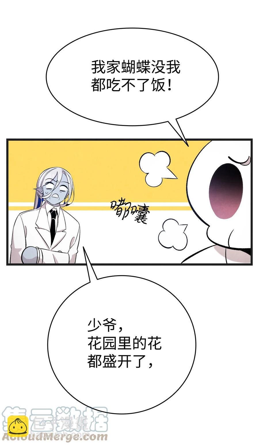 91 逛花园