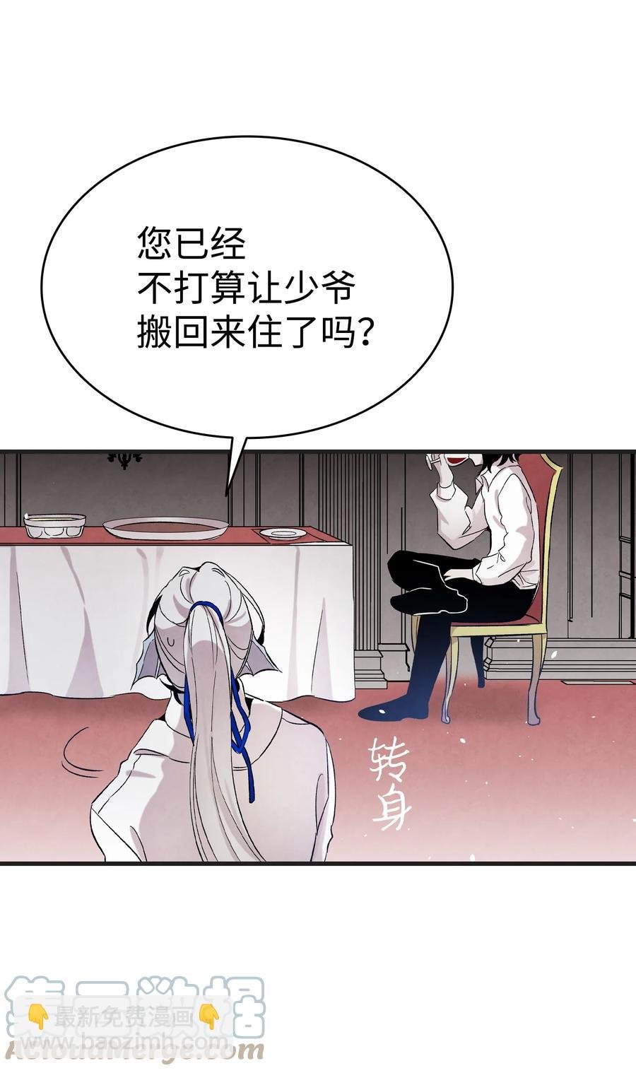 91 逛花园