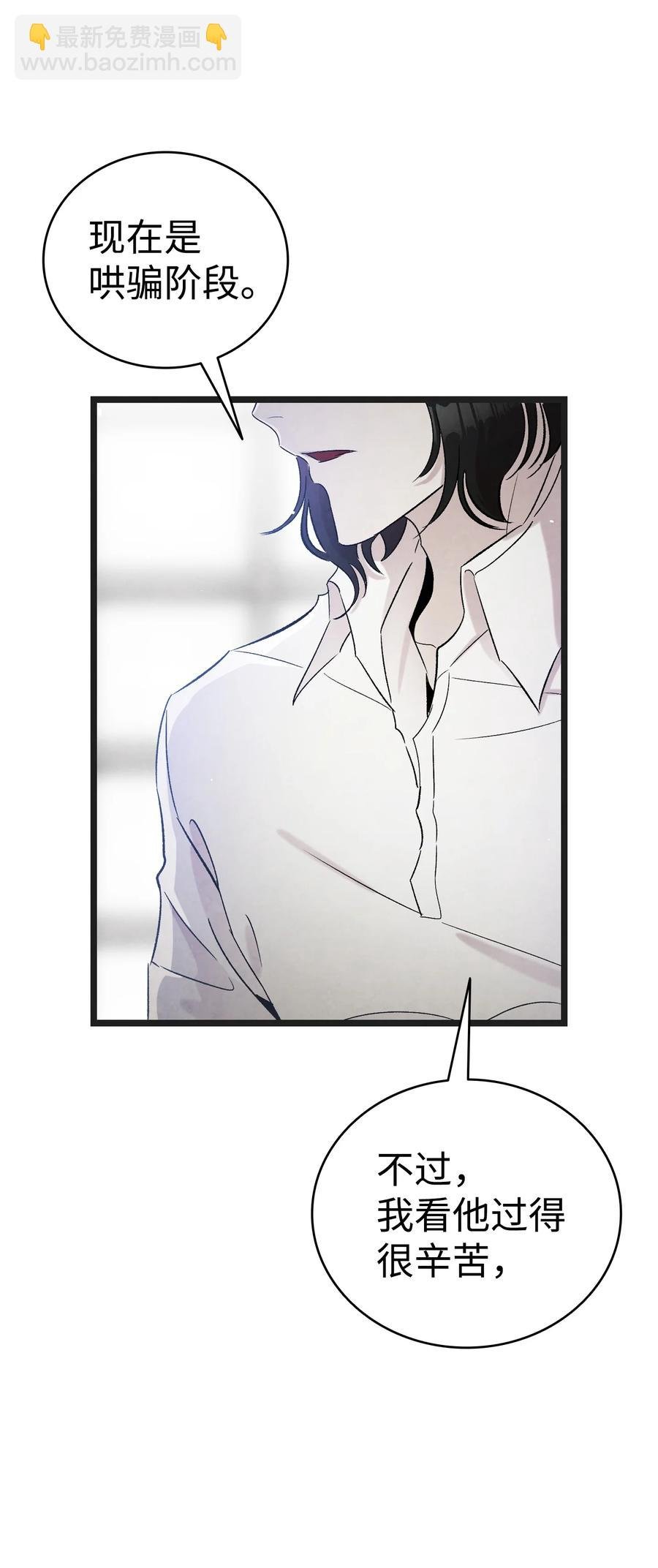 91 逛花园