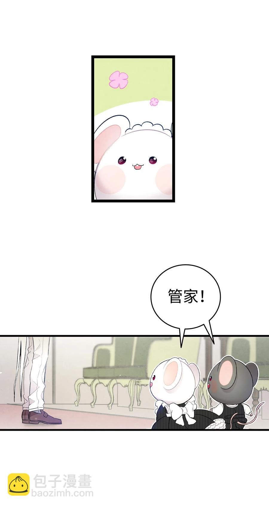 92 道歉