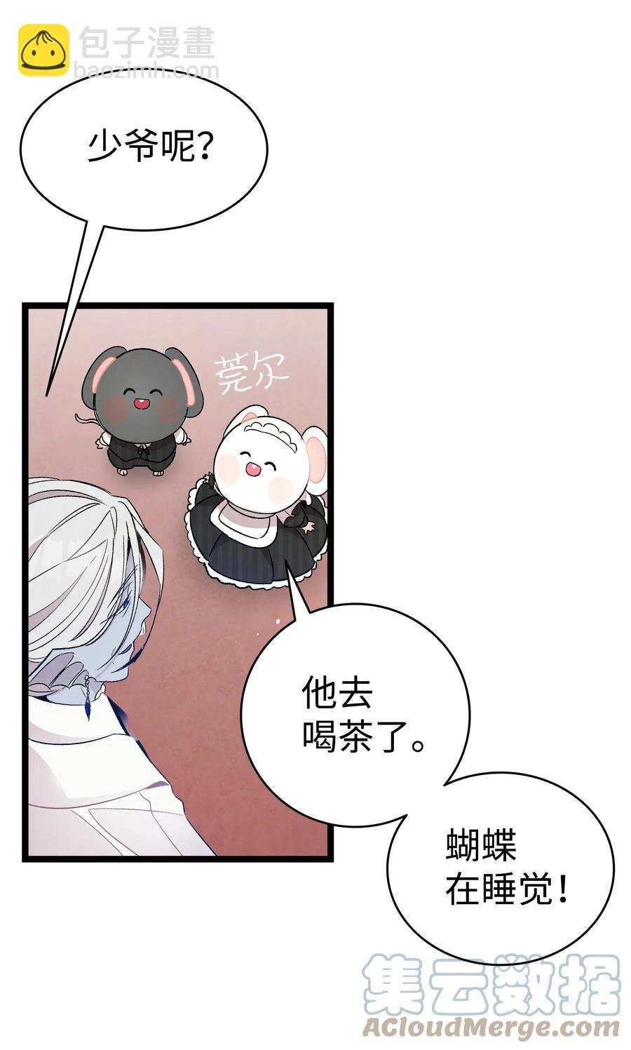 92 道歉
