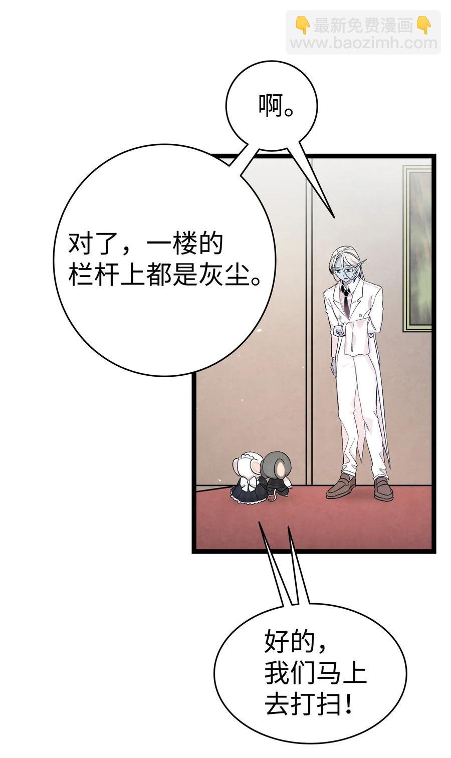 92 道歉