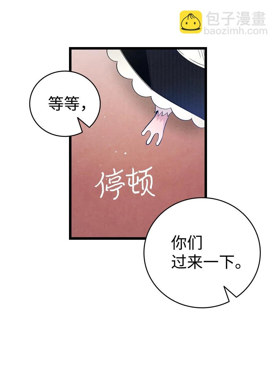 92 道歉