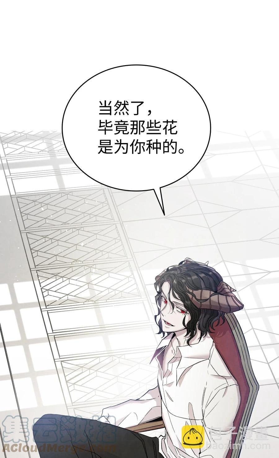 92 道歉