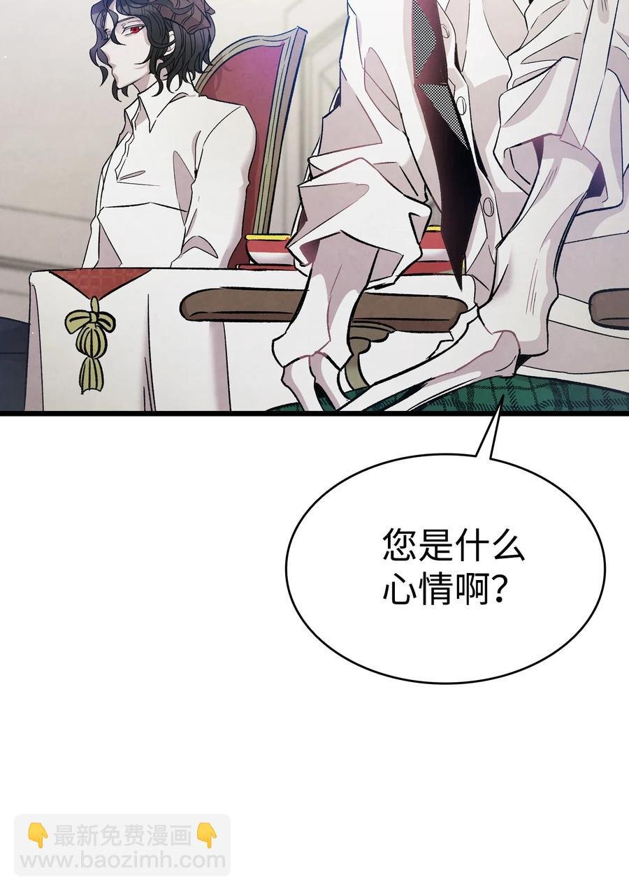 92 道歉