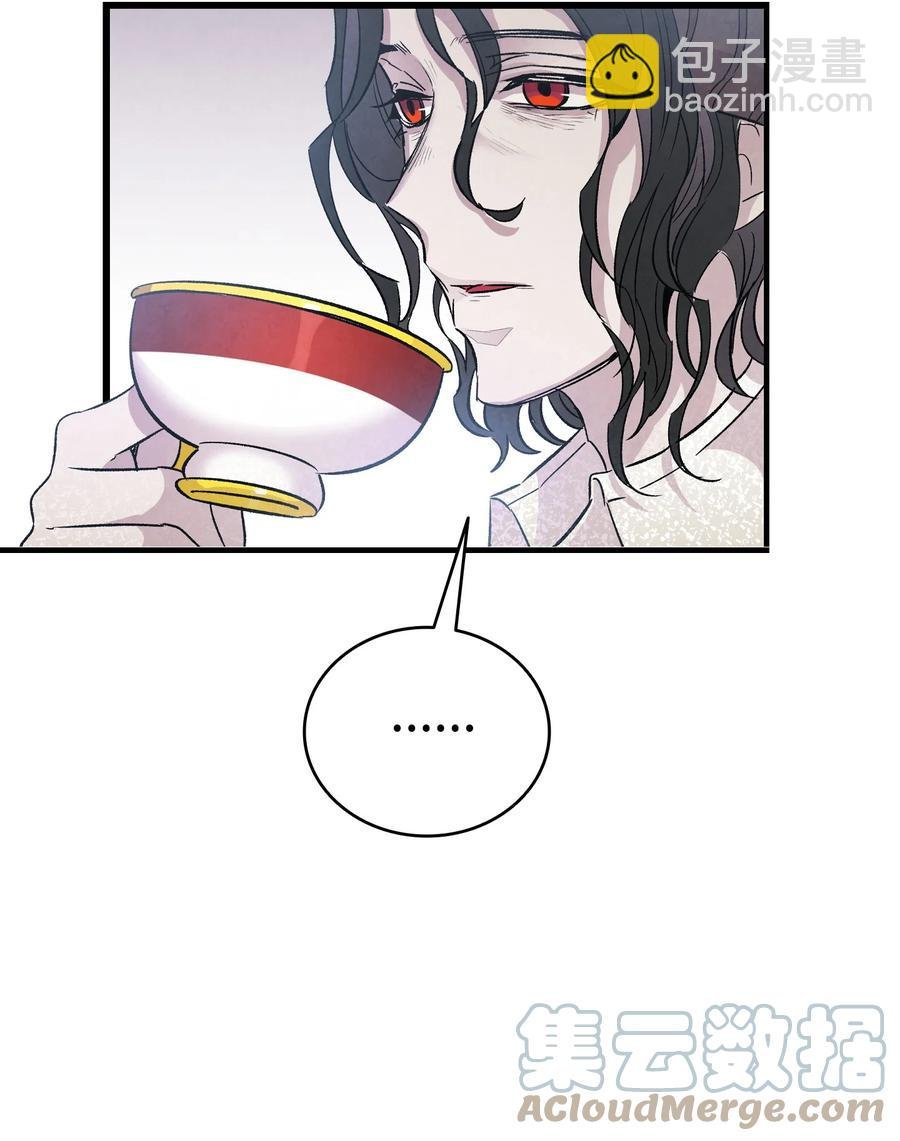92 道歉