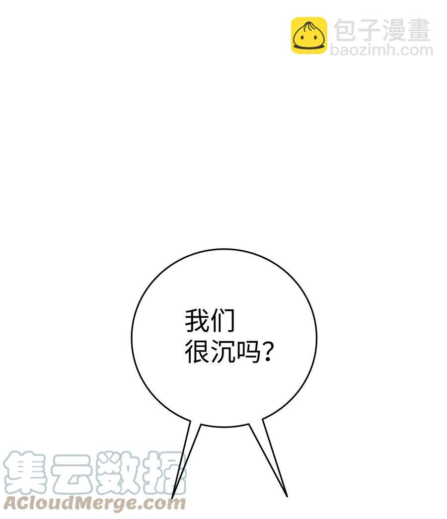 92 道歉