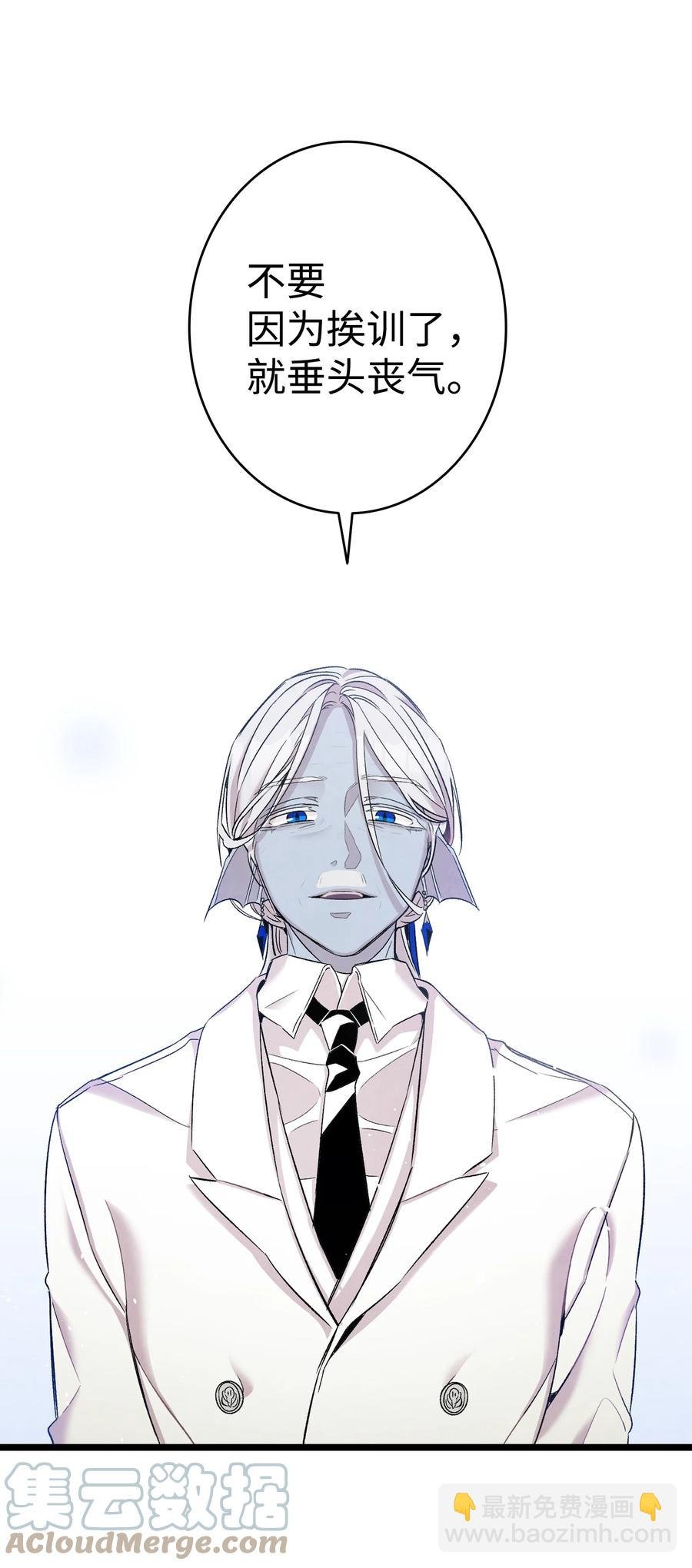 92 道歉
