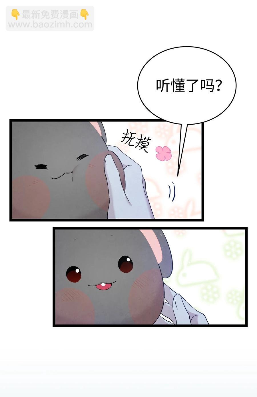 92 道歉